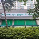 GS25덕소역점 이미지