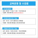 엑셀기본(주말반) 이미지