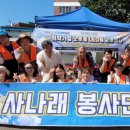 사나래 이미지