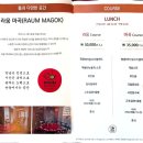 이마트24 부산강서점 | 발산역 중국집 맛집 라움 마곡 호텔중식당 출신 중식 후기