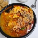브라보마라탕