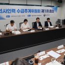 추계 연합뉴스