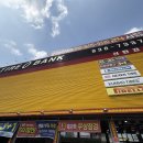 타이어요기 | 대전 타이어뱅크 신탄진점 방문 후기/ 대전 타이어 잘하는집