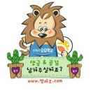 영재들의 오후학교