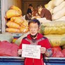 대천서부수산업협동조합 수산신문