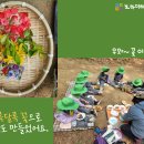 미래숲어린이집 티스토리