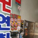 생고기마을정육식당