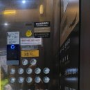 더펜트하우스4041 이미지