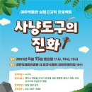 887프로젝트 이미지