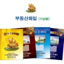 부동산굿즈공인중개사사무소 이미지