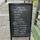 베이커리아씨시 네이버블로그