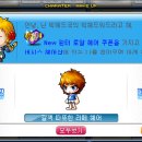 헤어라떼 이미지