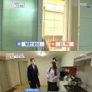 '구해줘홈즈' 전세 2억은 반지하? 강남서 집찾기 어렵네[어제TV] 이미지