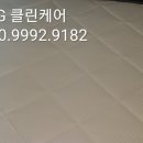 더클린케어 이미지