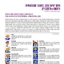 폰트랩가의이야기 이미지