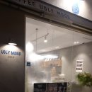 어글리무드파트2 | 가볼만한 송도 카페 어글리무드 파트2 샌드커피 후기