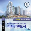 신화5호 이미지