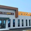 사평마을회관 이미지