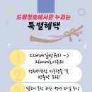 동도아르떼빌아파트 이미지