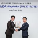 인메디칼 네이버블로그
