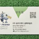 리파인빌(골프프랜드) 이미지