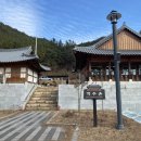 상주한옥 이미지