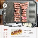전설의우대갈비