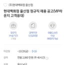 (주)현대백화점 울산점 이미지