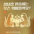 한일다실