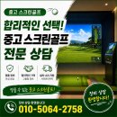 플러스비전