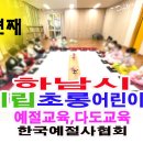 시립초롱어린이집 이미지