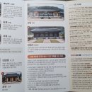 창절사 이미지