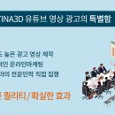유튜브영상제작과정 이미지