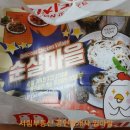 디디치킨건대단월점