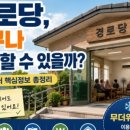 비자동경로당 네이버블로그