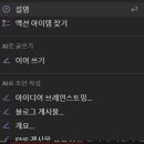 송포초등학교 이미지