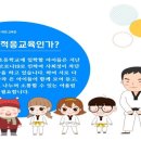 경희대박사태권도장 이미지