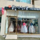 백년해로한복대여 - 양산시 일동5길 3 | 백년해로한복대여
