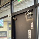 서울미장원 - 완도군 금당로 98 | 서울미장원