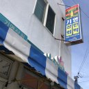 나들상회 네이버블로그