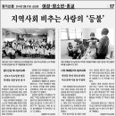 중앙(여)경로당 이미지