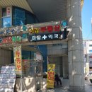 미담약국 네이버블로그
