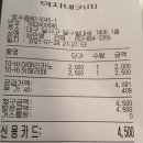 덕자네커피 이미지