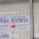 디자인CMYK | [2026년 정기 기능사 1회] 웹디자인 개발 기능사 실기 후기