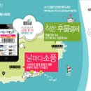 (주)제주안전시스템 이미지