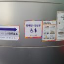 장안1동주민센터 이미지