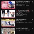 오요6(OYO6) | 꽃가루랑 한판 뜰 사람 바로 나