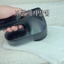 유선세탁소 | 보풀제거방법 세탁소 보풀제거기 세탁소용 충전식 후기