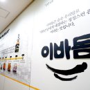 이바돔제주도야지
