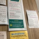 까치재활용센터 이미지